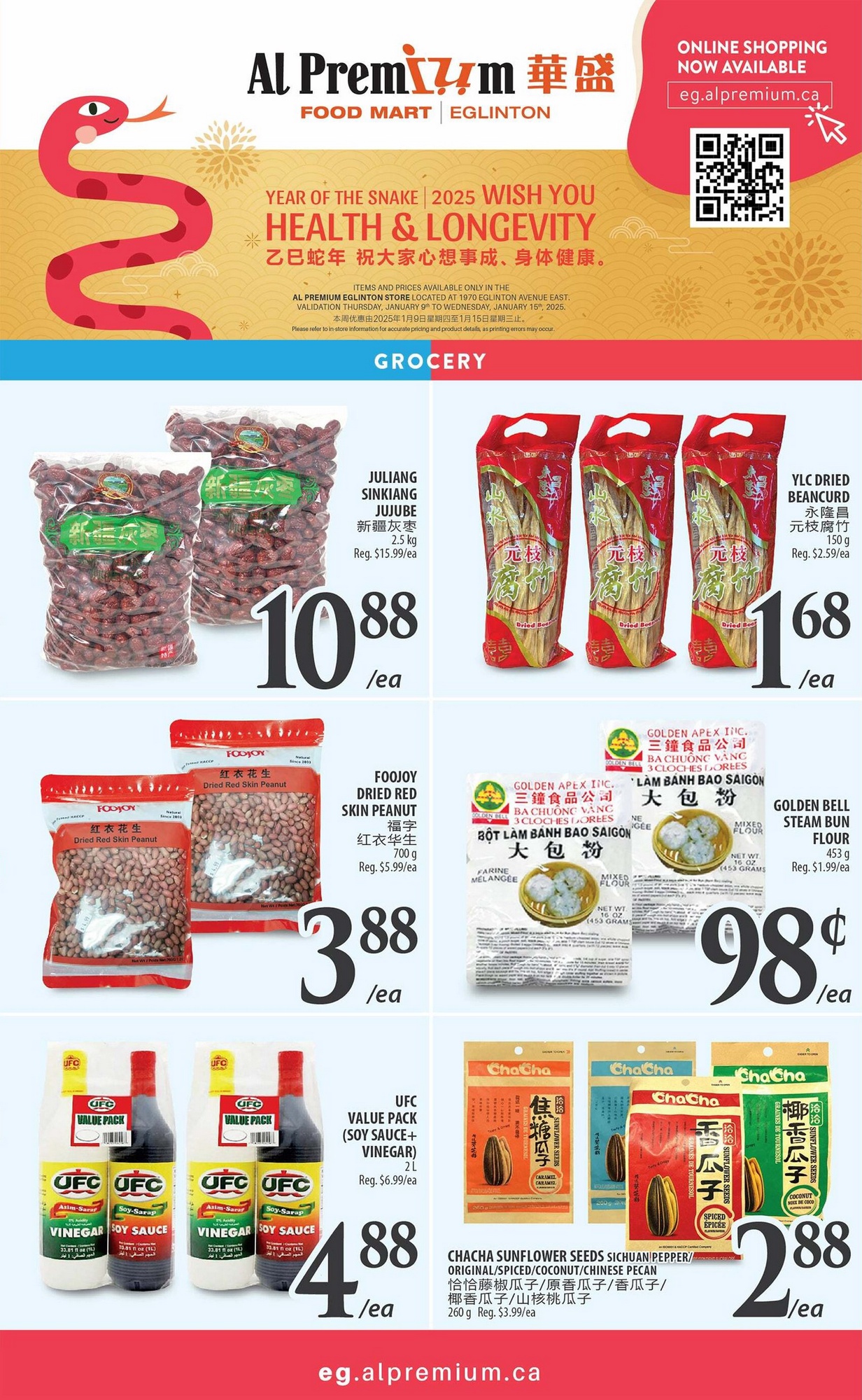 Al Premium Food Mart Flyer (ON) January 9 15 2025