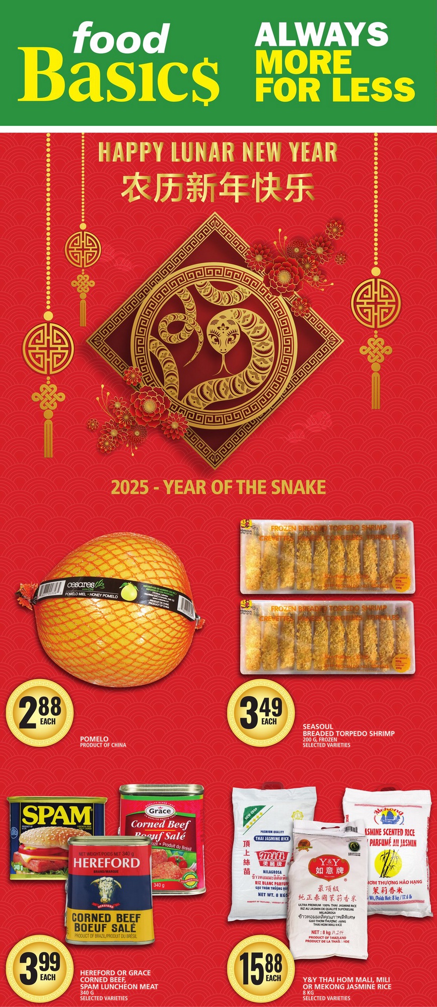 Food Basics Flyer (ON) Lunar New Year January 23 29 2025