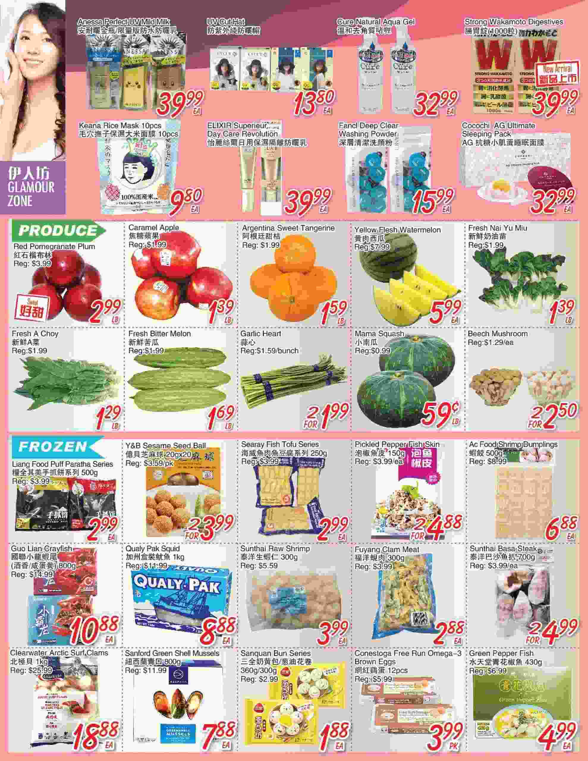 Foody Mart Flyer (ON) July 9 - 15 2021