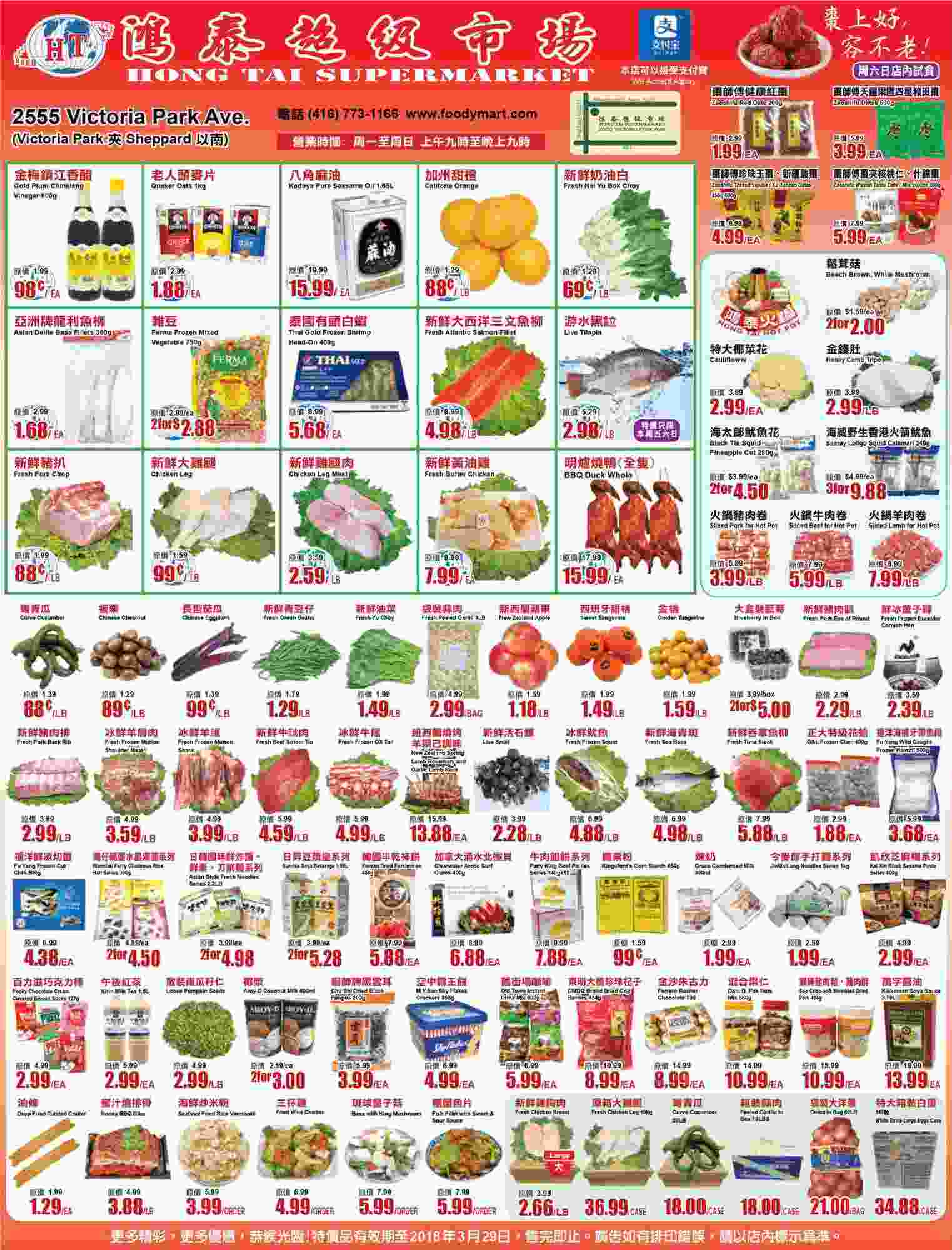 Foody Mart Flyer (ON) March 23 - 29 2018