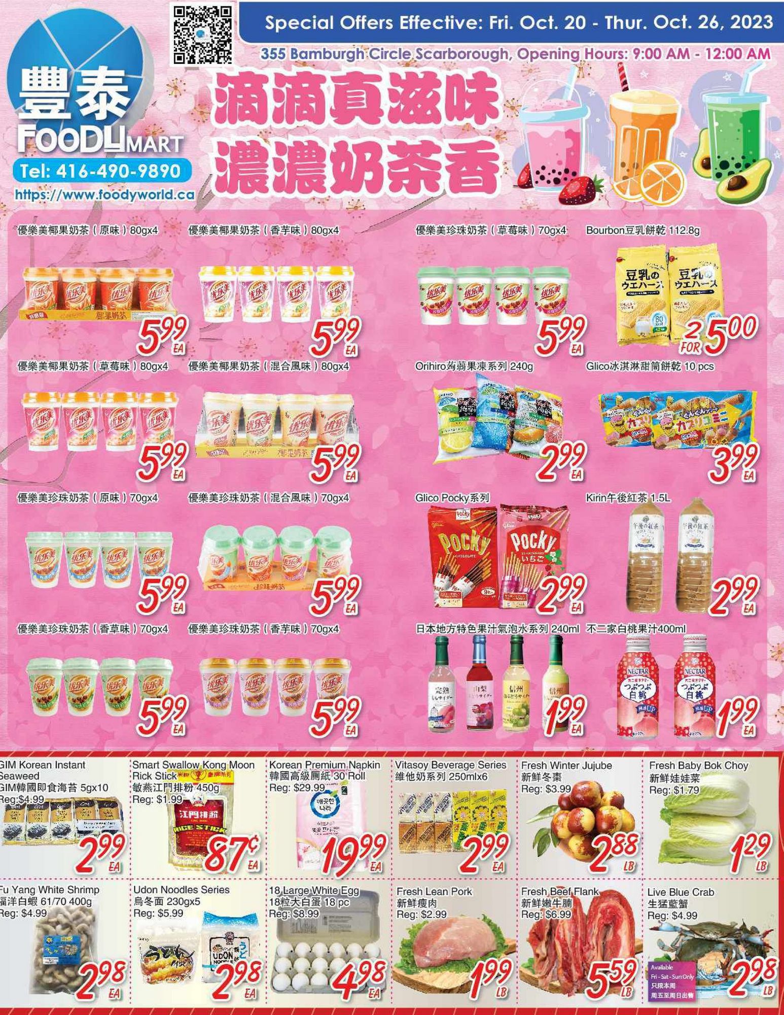 foody-mart-flyer-on-october-27-november-2-2023