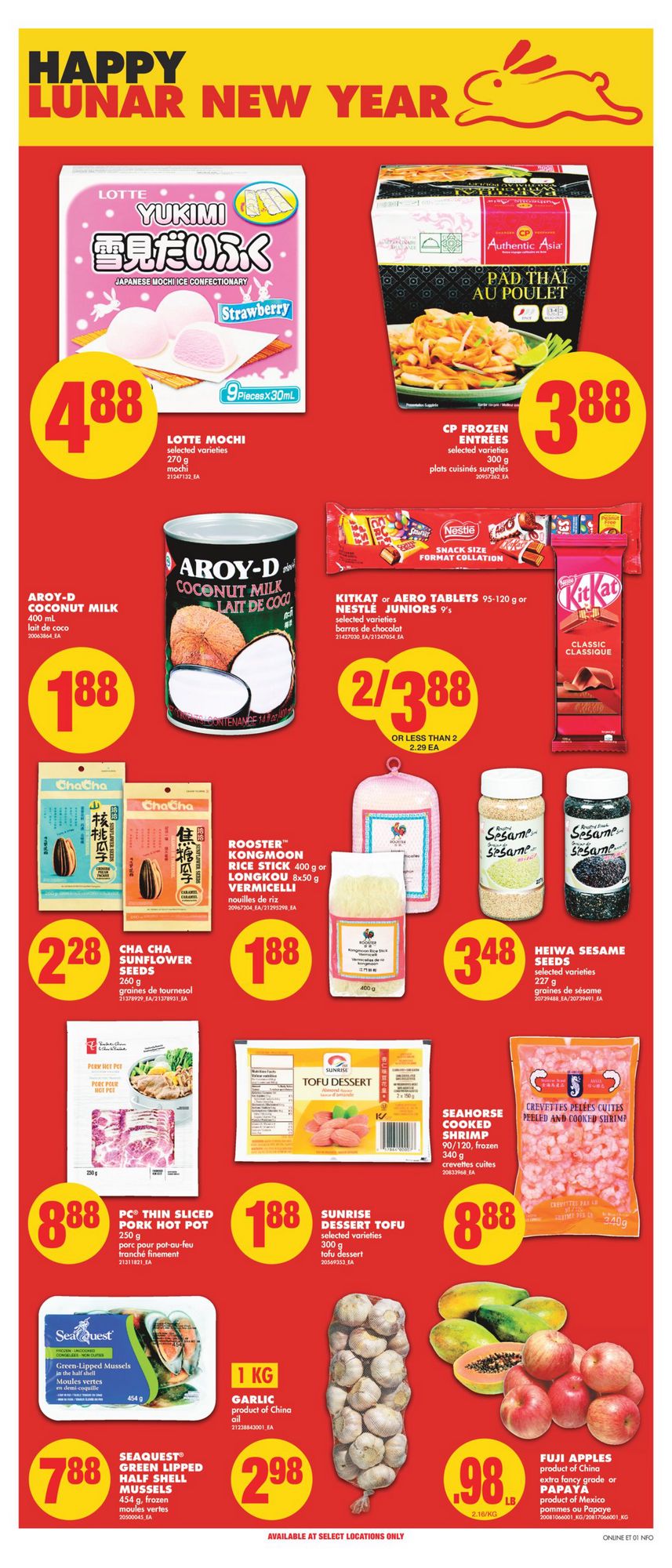 no frills chinese new year flyer