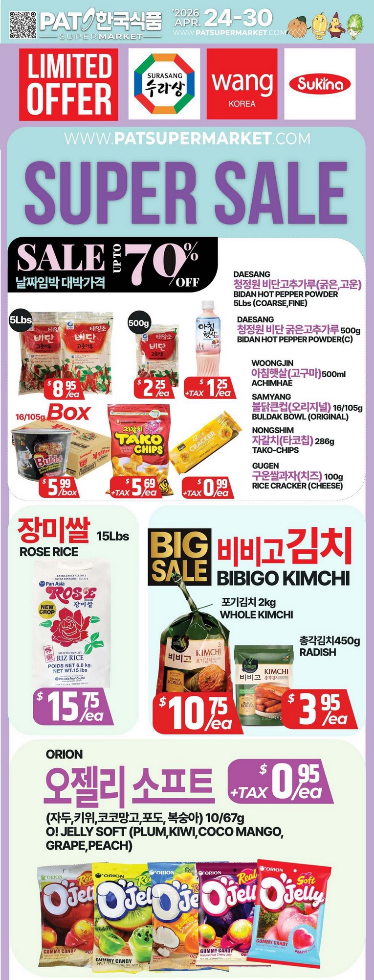  Page 0