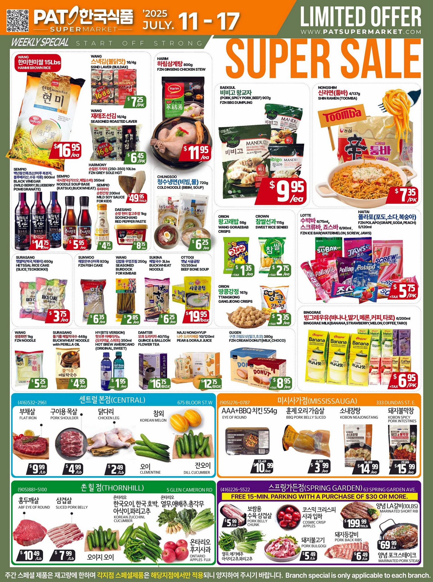 Pat Mart Flyer (ON) July 11 - 17 2025