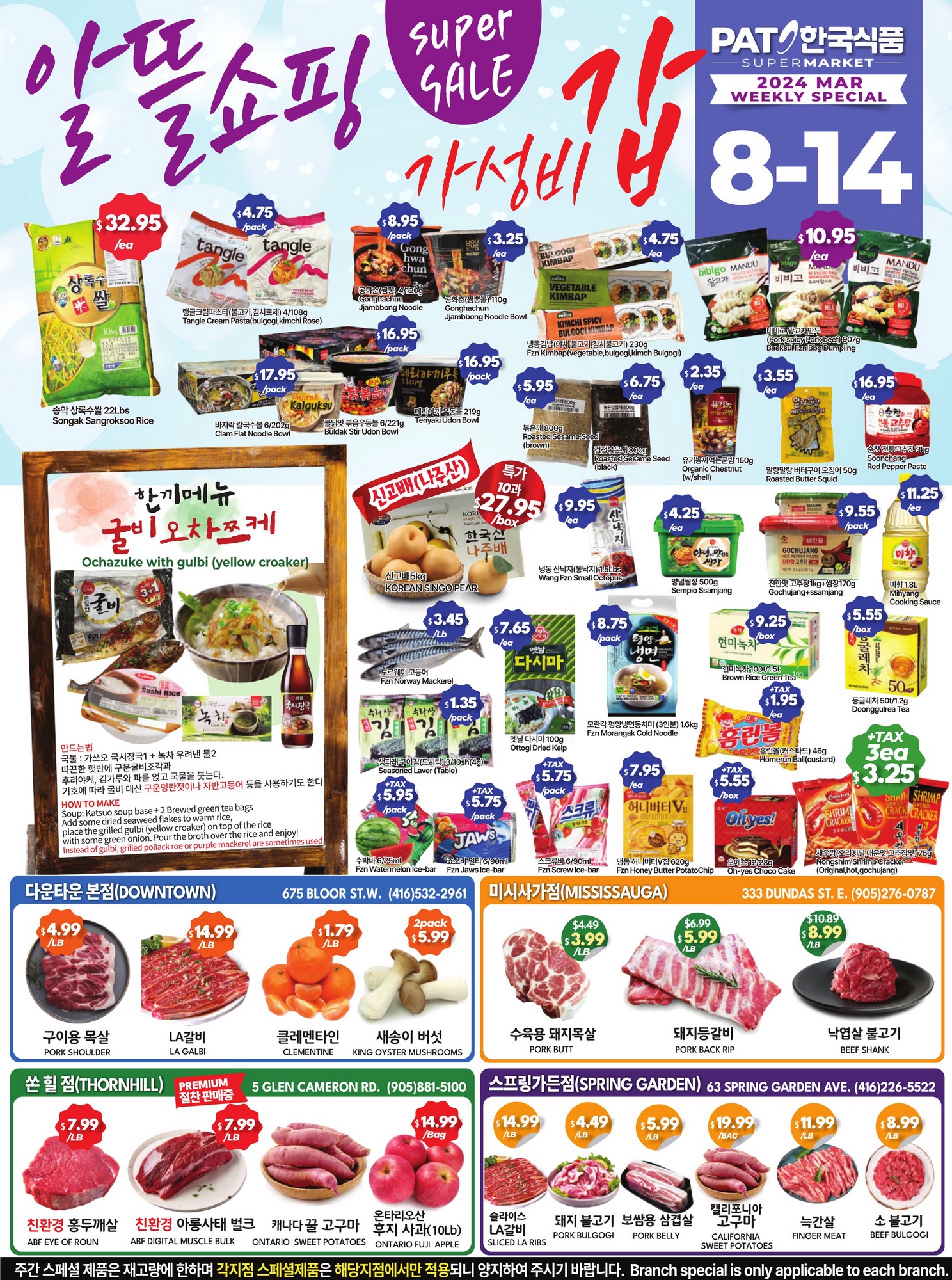 Page 0