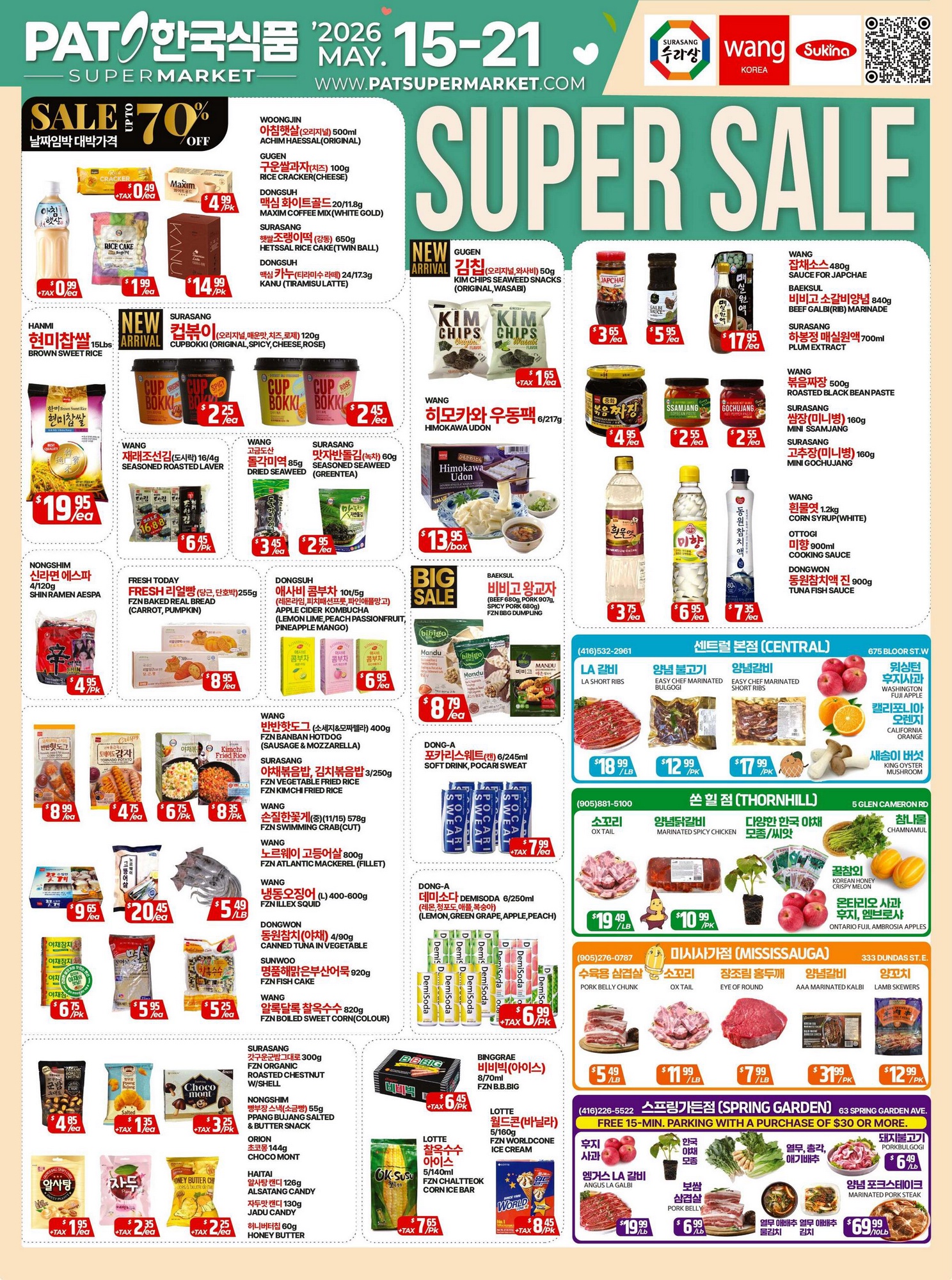  Page 0