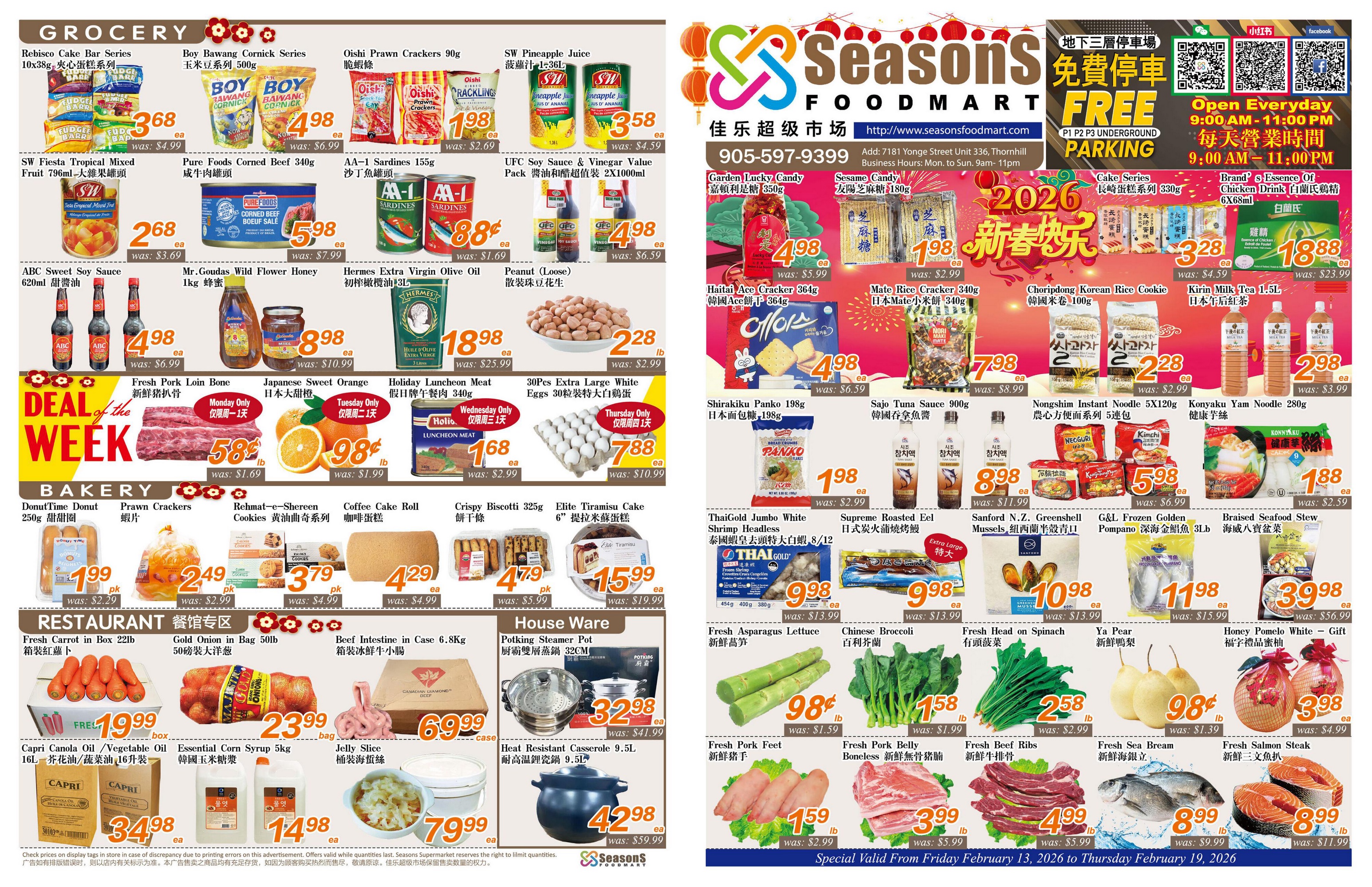  Page 0