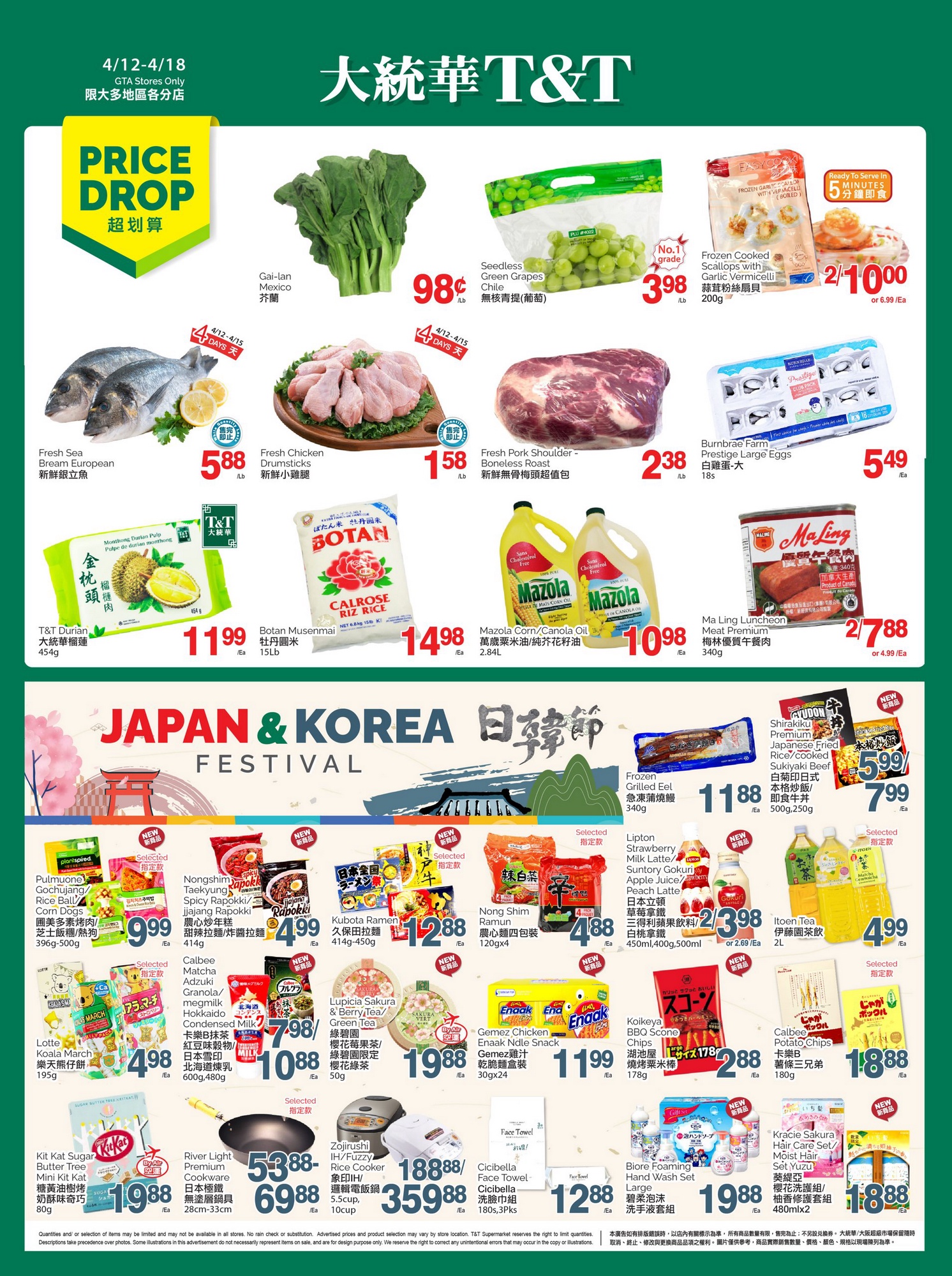 T&T Supermarket Flyer (ON) April 12 - 18 2024