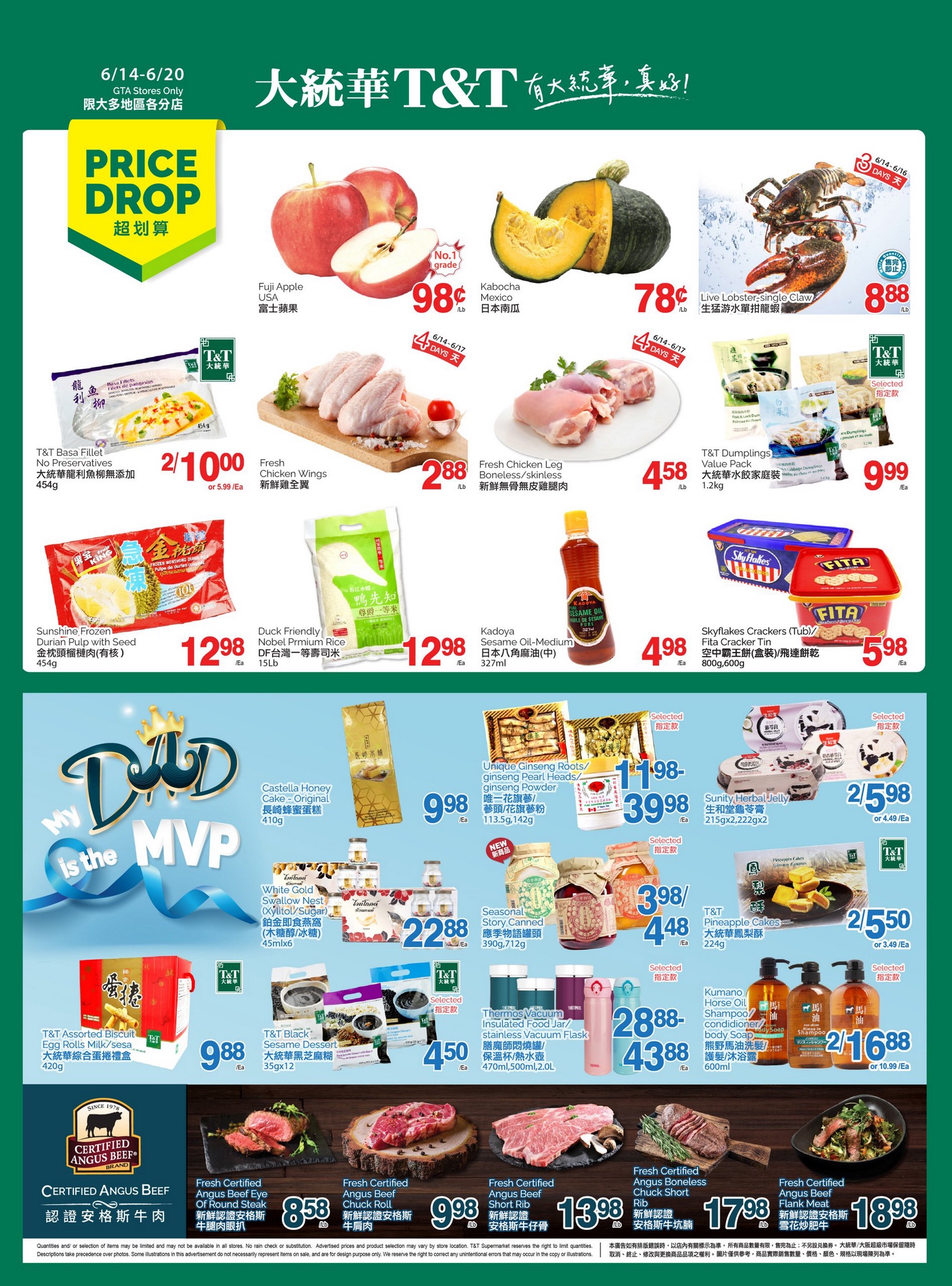 T&T Supermarket Flyer (ON) June 14 - 20 2024