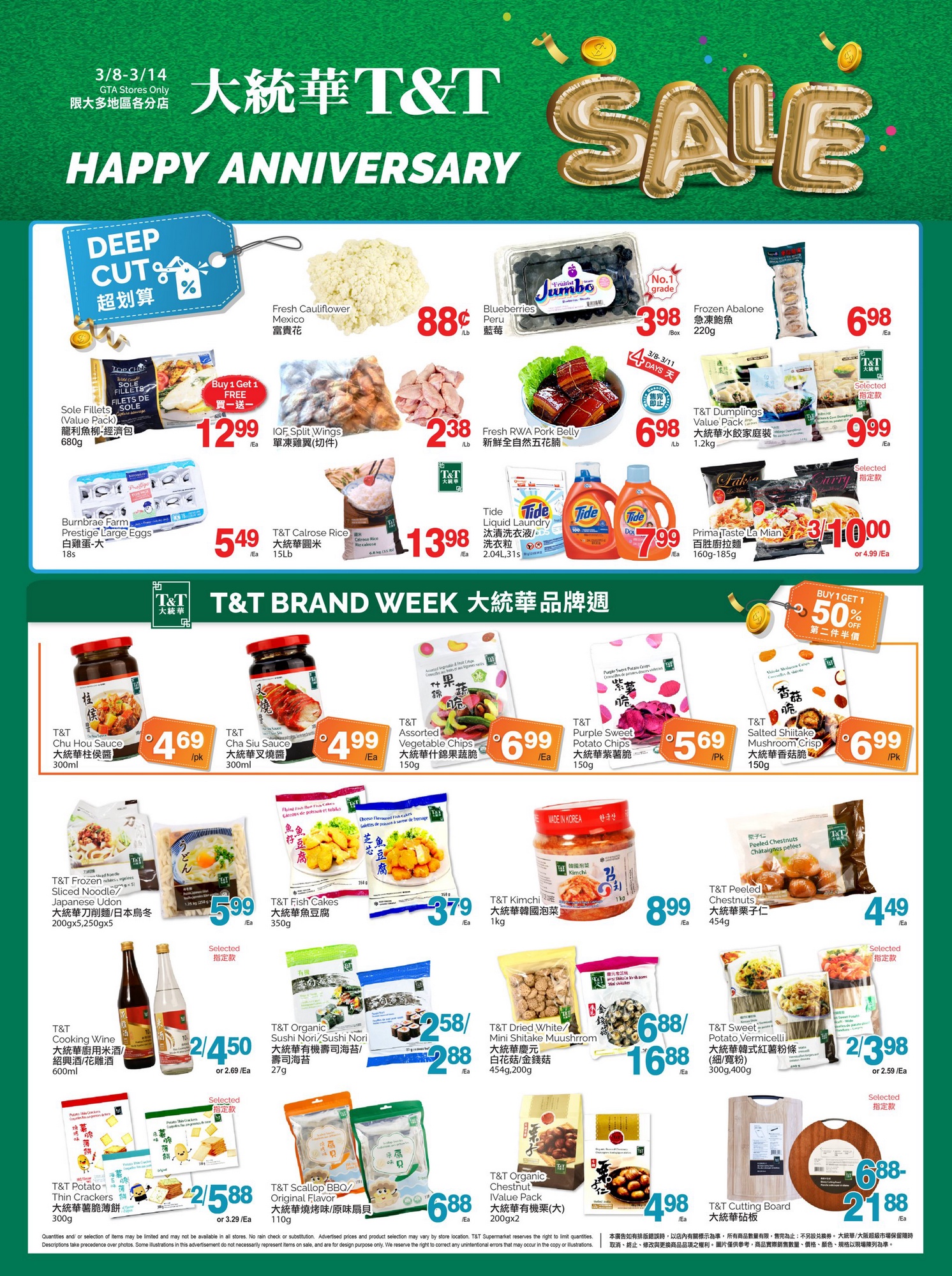 T&T Supermarket Flyer (ON) March 8 - 14 2024