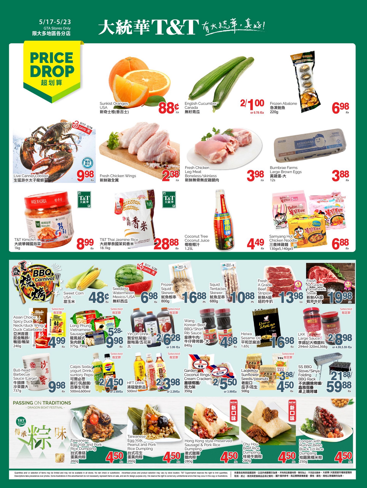 T&T Supermarket Flyer (ON) May 17 - 23 2024