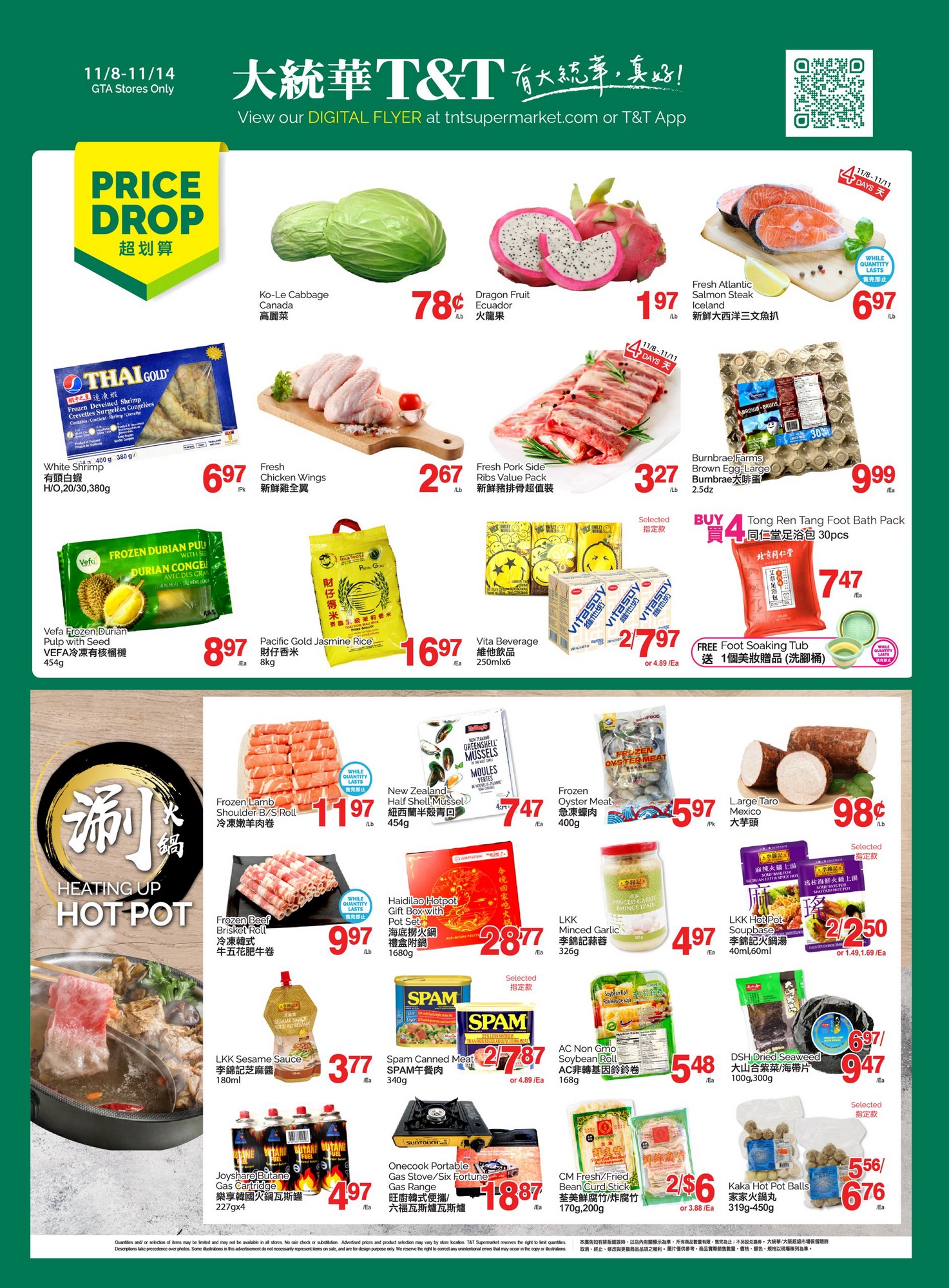 T&T Supermarket Flyer (ON) November 8 - 14 2024